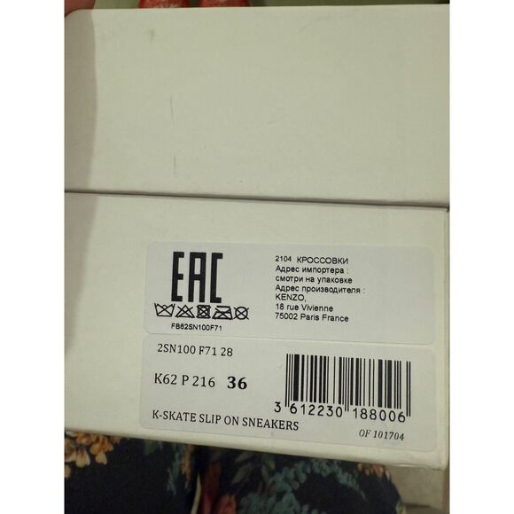 Kenzo K-Skate Tiger Embroidered Red White Women Slip On Sz 36 US5 - Picture 11 of 11